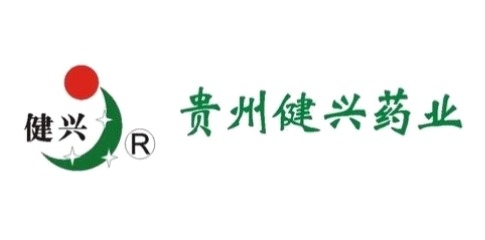 贵州健兴药业