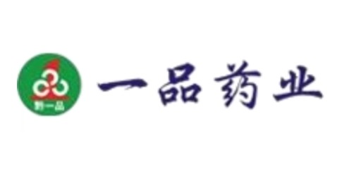一品药业