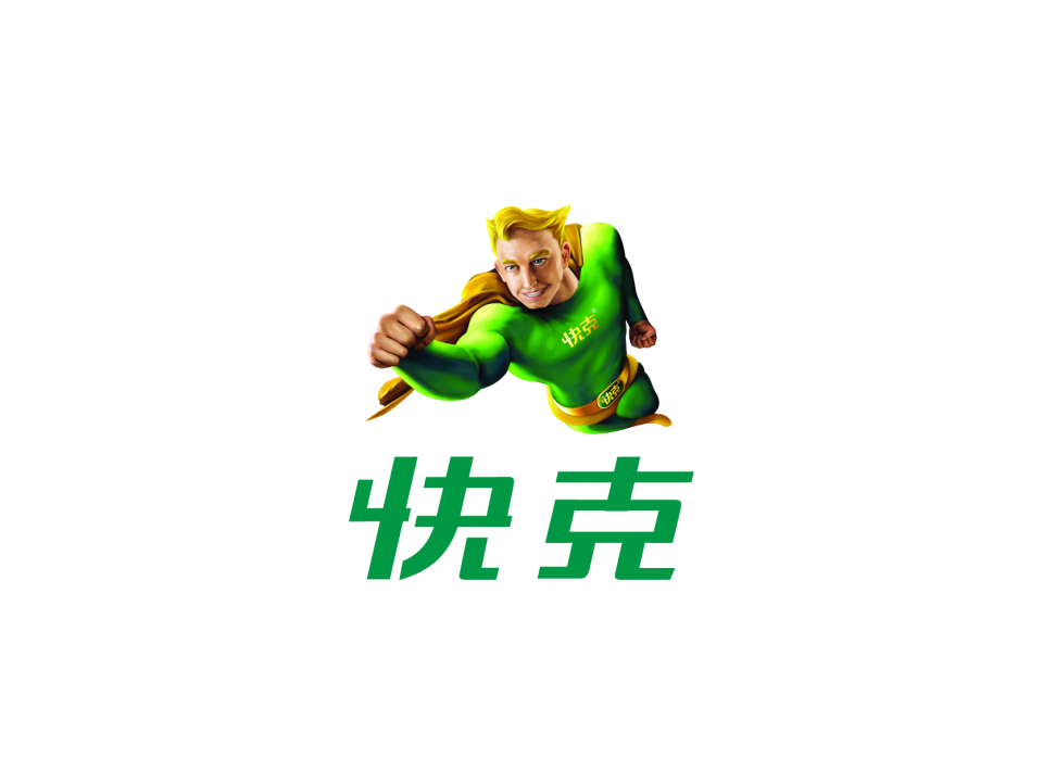 快克