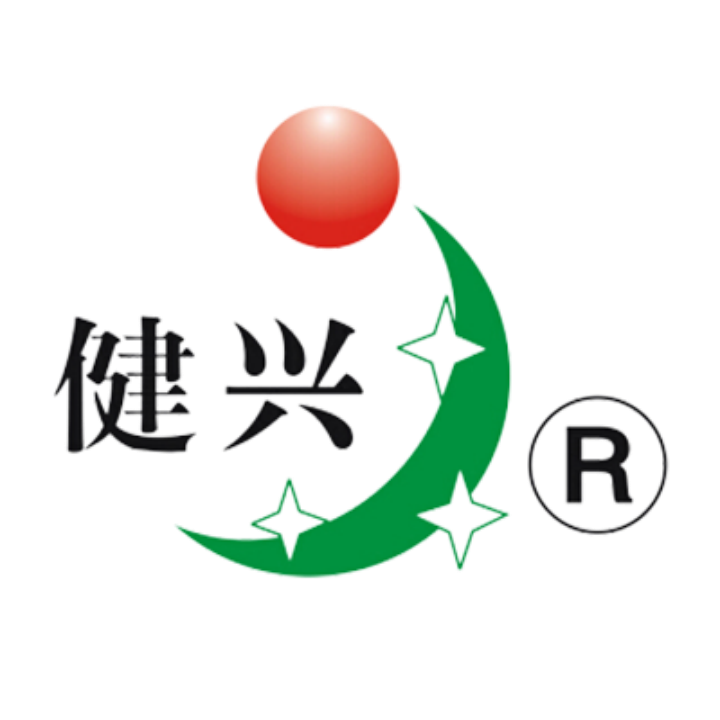 健兴